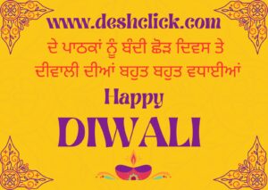 diwali-banner2